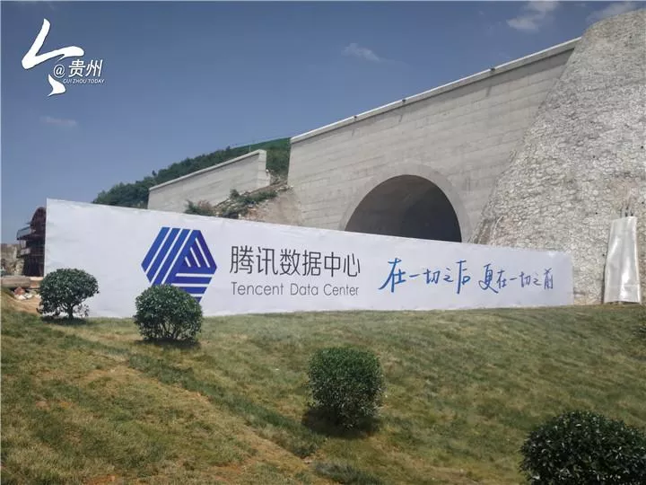 腾讯七星云数据中心